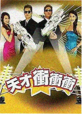 深夜审片室节目画面